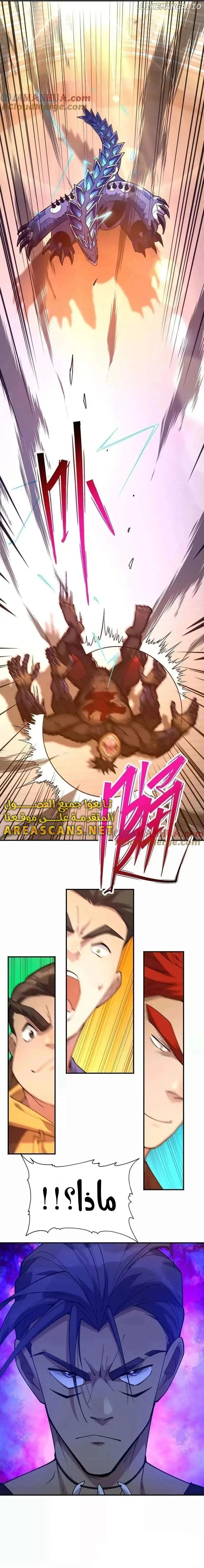 Chapter Image 17